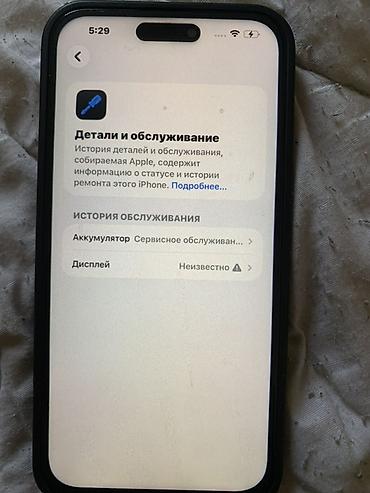айфон 14 про купить: IPhone 14 Pro с коробкой и кабелем Характеристики и особенности: - — 6