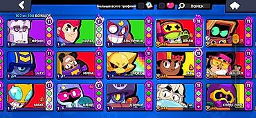 м банк чек фото: Аккаунт Brawl Stars Основное: - Путь к славе: 40 972 кубка - Уровень — 3