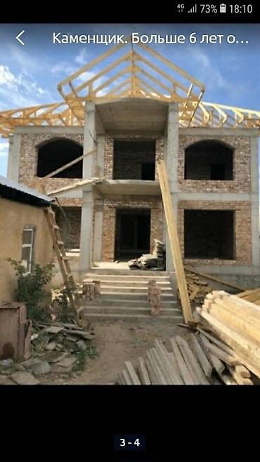 Каменщики, кладчики: Каменщик. Больше 6 лет опыта — 6