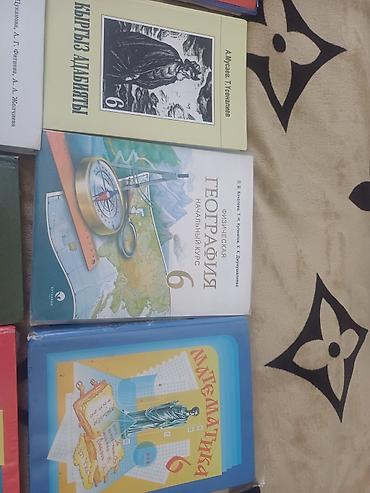 виленкин: Учебник «Математика. 5 класс» - Авторы: Н. Я. Виленкин, В. И. Жохов — 6