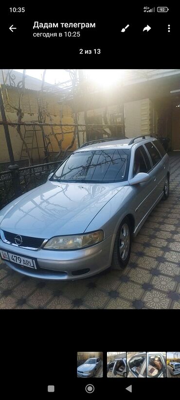 Opel: Opel Vectra: 2002 г., 1.6 л, Механика, Бензин, Универсал — 5