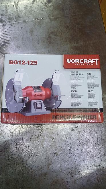 tools: Точильный станок WORCRAFT BG12-125 (Bench Grinder) - Диаметр кругов — 1