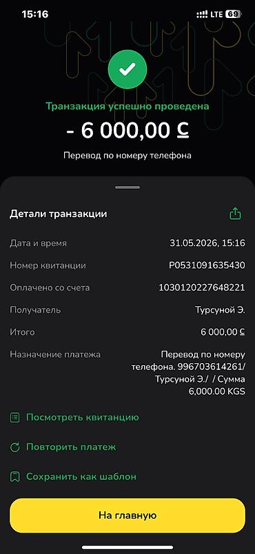 Долгосрочная аренда квартир: 2 комнаты, С мебелью полностью — 14