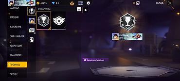 Косы: Косы — 5