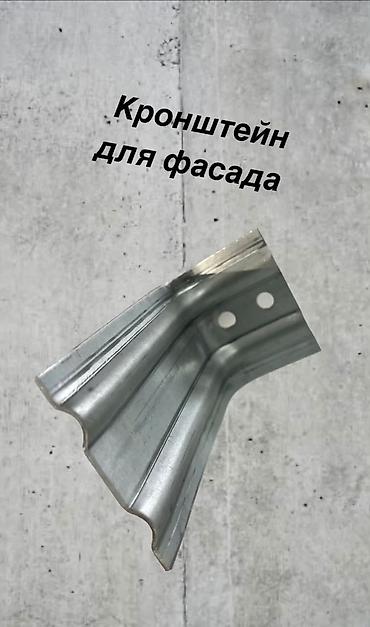 фабрика рекламы бишкек: Кронштейн для фасада — 1
