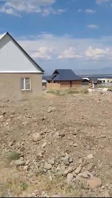 Жер тилкелери: 4 соток, Курулуш, Кызыл китеп — 2