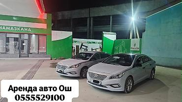 4 gb: Авто прокат Ош — 1