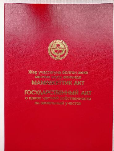 Продажа домов: Дом, 67 м², 4 комнаты, Собственник