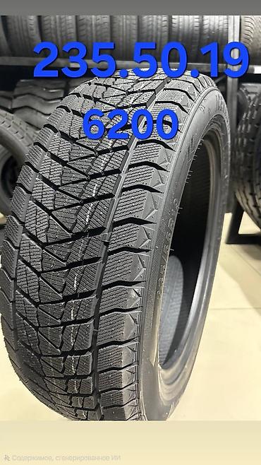 Шины: Шины 235 / 50 / R 19, Зима, Новый, Внедорожные (АТ/МТ), BOTO — 4