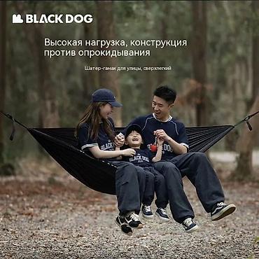 мешок: Гамак Тканевый — 2