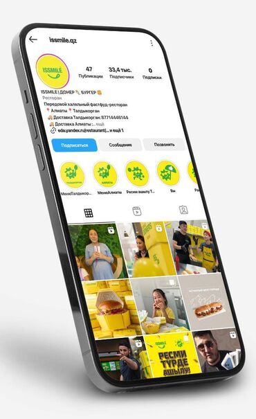 Графические дизайнеры: Графический дизайнер — 17