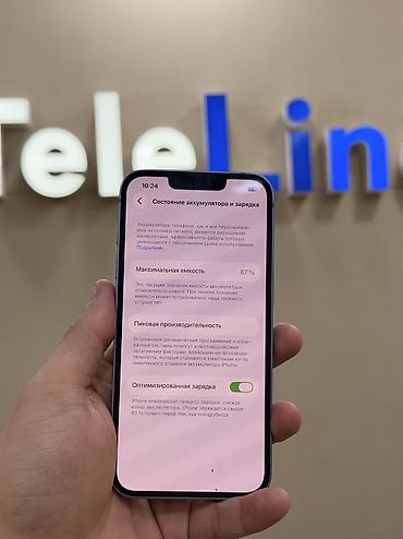 iphone red: IPhone 14, 128 GB, Mavi, Zəmanət, Kredit, Simsiz şarj — 7