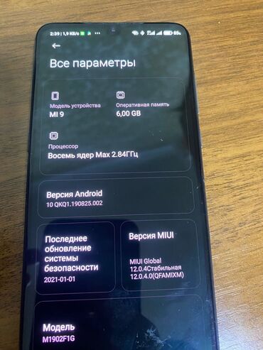 Xiaomi: Xiaomi, Mi 9, Б/у, 128 ГБ, цвет - Черный, 2 SIM