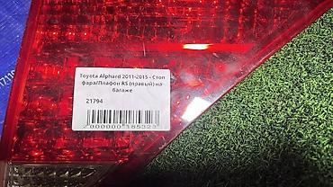 alphard: Задний правый стоп-сигнал Toyota 2011 г., Б/у, Оригинал, Япония — 3
