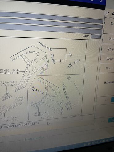 Амортизаторы, пневмобаллоны: Комплект амортизаторов Subaru 2016 г. — 9