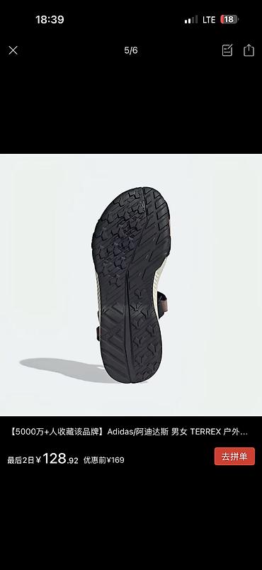 семейные одежды: Босоножки, 40.5, Adidas, Новый, цвет - Розовый, Платная доставка — 5