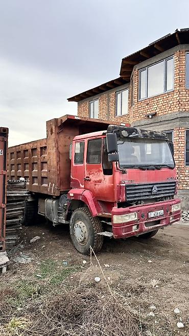 Грузовики: Грузовик, Howo, Б/у — 5