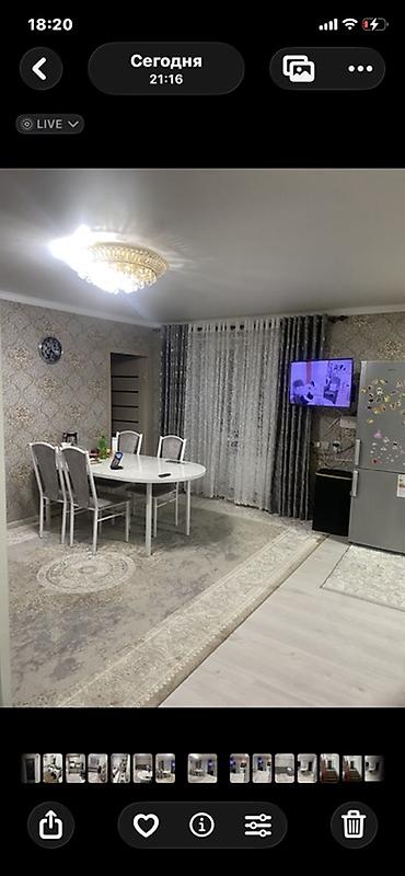 Ковры и паласы: Ковер — 18