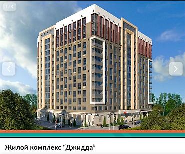 700: 1 комната, 43 м², Шлагбаум Элитка, 4 этаж, ПСО (под самоотделку) — 1