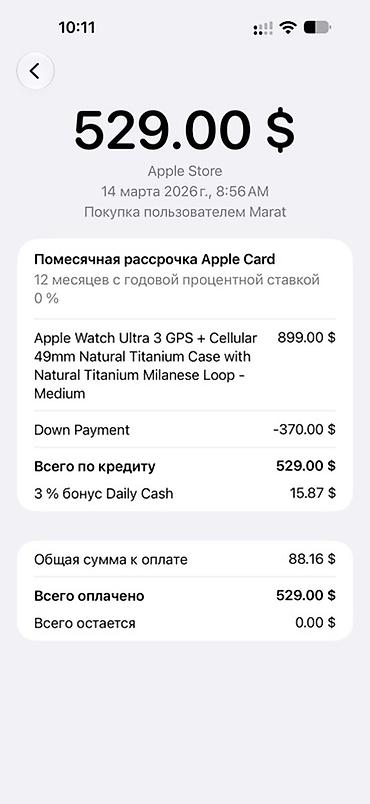 dell core i5: Apple Watch Ultra 3 GPS + Cellular, 49 мм Корпус: натуральный титан — 4