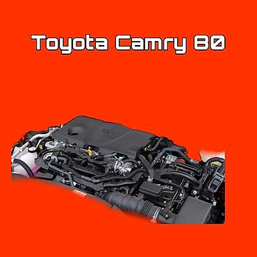 Двигатель для Toyota Camry 80 - Оригинальный бензиновый мотор