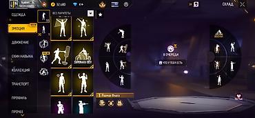 Другие комплектующие: Продажа игрового аккаунта Free Fire MAX. Основное:гугл - Ник: Ryadom — 11