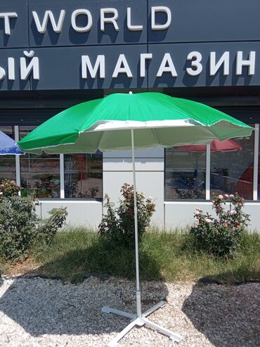 газовая горелка для похода: Зонт для пляжа и для торговли В наличии у нас есть (также есть в