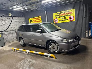 Honda: Honda Odyssey: 2003 г., Универсал — 7