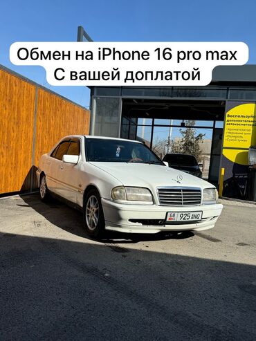 вольсваген б 4: Mercedes-Benz C-Class: 1998 г., 2.4 л, Механика, Бензин, Седан