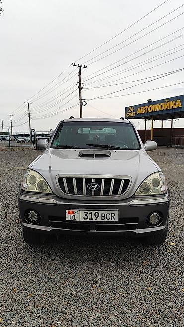 Hyundai: Hyundai Terracan: 2003 г., 2.9 л, Механика, Дизель, Внедорожник — 1