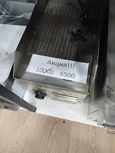 Другое хлебопекарное оборудование: АКЦИЯ — 18