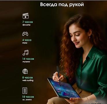 Графические планшеты: Новый, Совместим с Android — 10