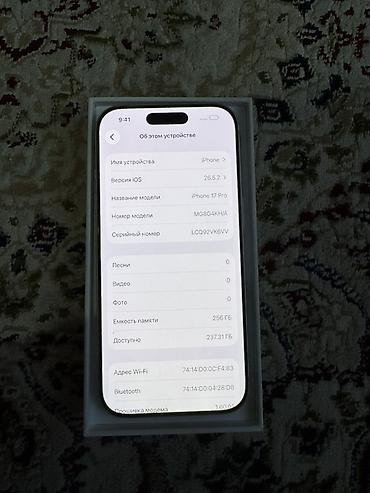 micro cd: IPhone 17 Pro, 256 ГБ, цвет светло‑серебристый (на фото коробка и — 2