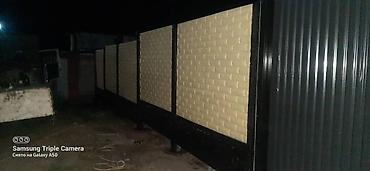 Заборы и ограждения: Заборы и ограждения — 15