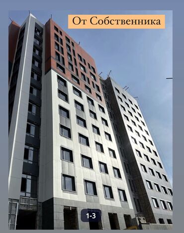 Продажа квартир: 3 комнаты, 88 м², 9 этаж, ПСО (под самоотделку)