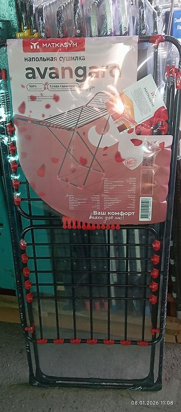 Сушилки: Сушилка, цвет - Белый, Новый — 3