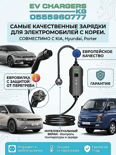 генераторы 5квт: Самые качественные зарядные устройства для электромобилей Наши — 1