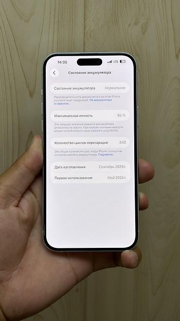 teyes бишкек: IPhone 15 Plus, Колдонулган, 128 ГБ, Ак, Коргоочу айнек, Каптама, 85 % — 3