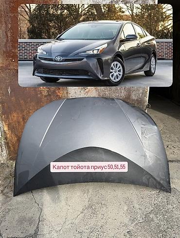 Капот для Toyota Prius (кузова 50/51/55) Под пдр Оригинал без Шпакли в