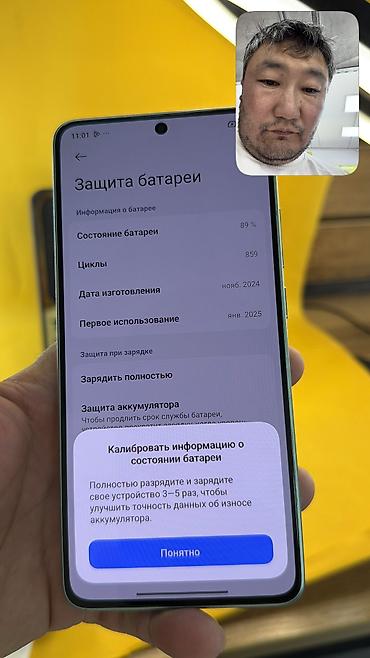 Poco: Poco X7 Pro, Б/у, 512 ГБ, 2 SIM — 15