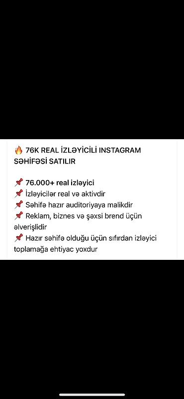 Готовый бизнес: 76K real izləyicili Instagram səhifəsi - 76.000+ real izləyici - — 4