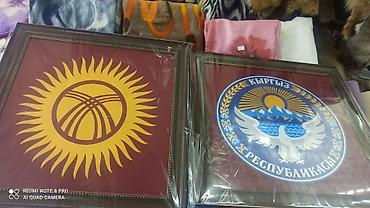Другие предметы коллекционирования: Флаг, Герб, Символика, туу, желек, флагшток,флажок,Кыргызстана — 24