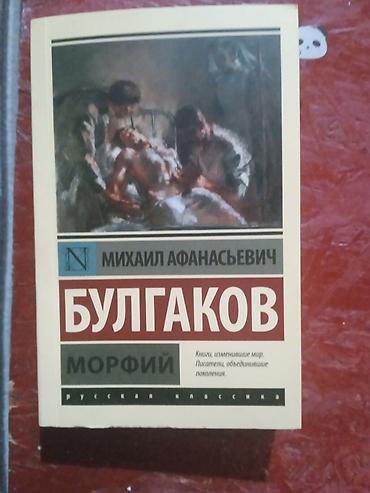 толи кж: Классика, Б/у, Самовывоз — 1