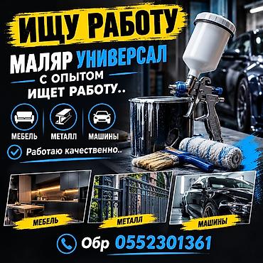 авто кузовщик: Маляр с Опытом более 8 ми лет !!! Ищет работу на постоянной Основе — 1