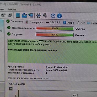 msata ssd: Накопитель для ПК, Новый, HDD, До 128 ГБ, 2.5", Для ПК — 4