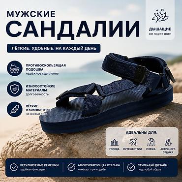 Сандалдар жана шлепкалар: Эркектердин сандалийи, 39, 39.5, 40, Жаңы, түсү - Көк, Өзү алып кетүү, Акылуу жеткирүү — 1
