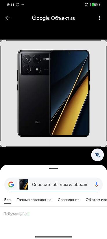 поко x4про: Смартфон POCO X6 Pro 5G (модель 2311DRK48G), цвет черный, на базе — 1