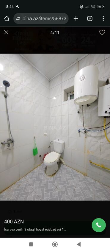 Uzunmüddətli kirayə evlər: 120 kv. m, 3 otaqlı, Qaz — 4