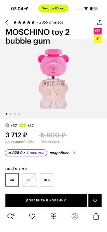 fatime duxusu: MOSCHINO Toy 2 Bubble Gum – qadınlar üçün parfüm suyu. Şirin, oyuncağı — 1