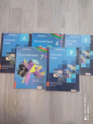 тесты по русскому языку 9 класс азербайджан: Тесты по русскому языку 6,7,8,9 классы
каждый по 3 ман